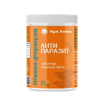 АНТИПАРАЗИТ (лисички+черный орех), 120 кап*0,5 гр.