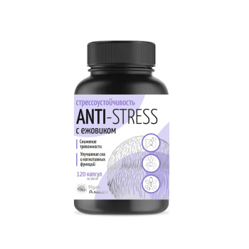 Ежовик гребенчатый ANTI-STRESS  120 капсул по 0,5 гр.
