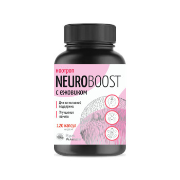 Ежовик гребенчатый «NEUROBOOST" Ноотроп  120 капсул по 0,5 гр.