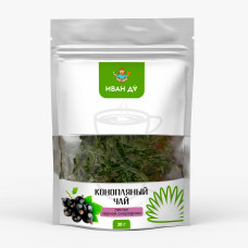 Чайный напиток Конопляный со смородиной