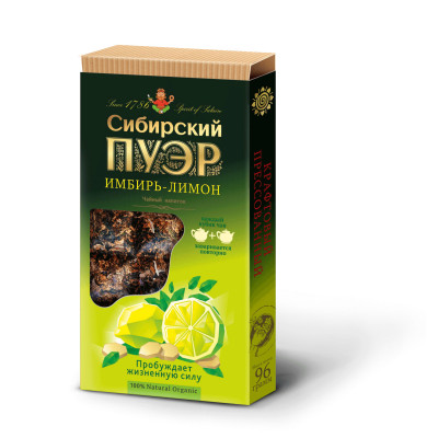 Сибирский пуэр имбирь и лимон, плиточный