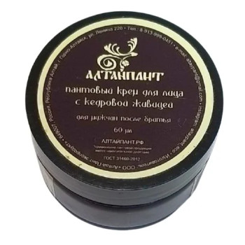 Пантовый крем для мужчин после бритья, 60 мл