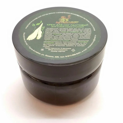 Пантовый крем для ног 
с мочевиной, д-пантенолом и  молочной кислотой, 60 мл