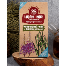 Иван-чай листовой и гранулированный; 70 гр
