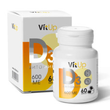 Витамин D3 (Vitamin D3); 60 капсул