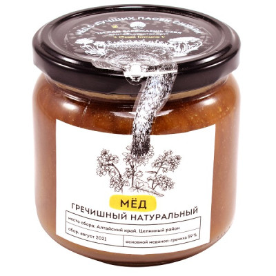 Мёд гречишный алтайский / Cedar Immuno
