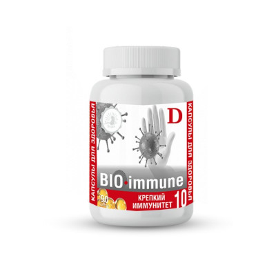 №10. Крепкий иммунитет BIO-immune 