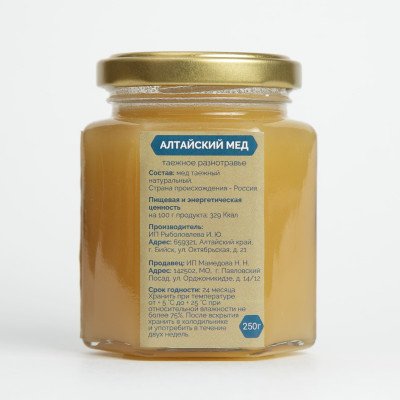 Мед натуральный таежное разнотравье, 250 гр.
