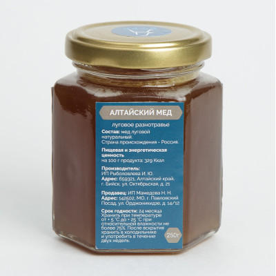 Мед натуральный луговое разнотравье, 250 гр.