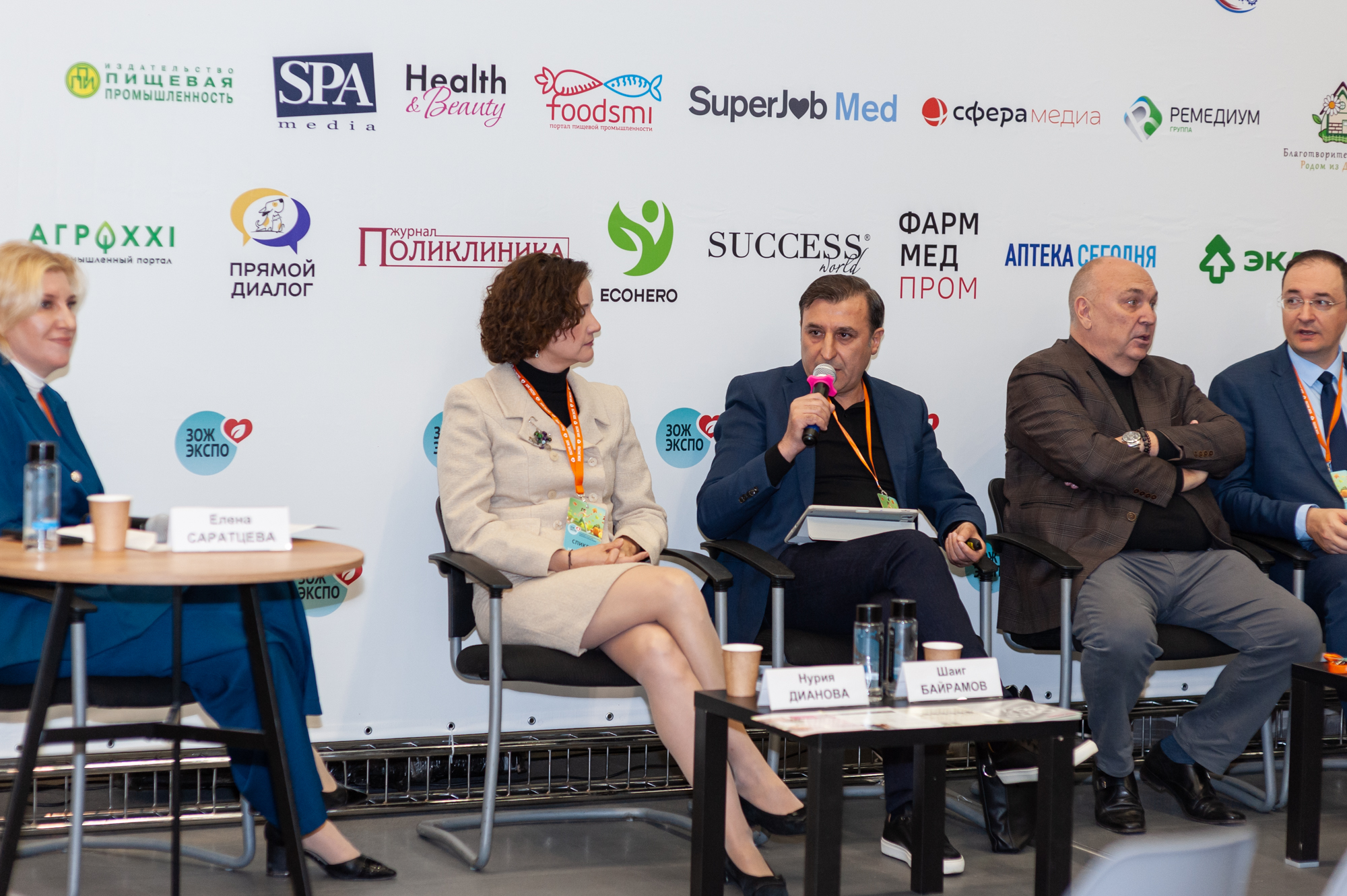 Шаиг Байрамов, основатель TEPSEY, выступает с микрофоном на форуме ЗОЖ Экспо